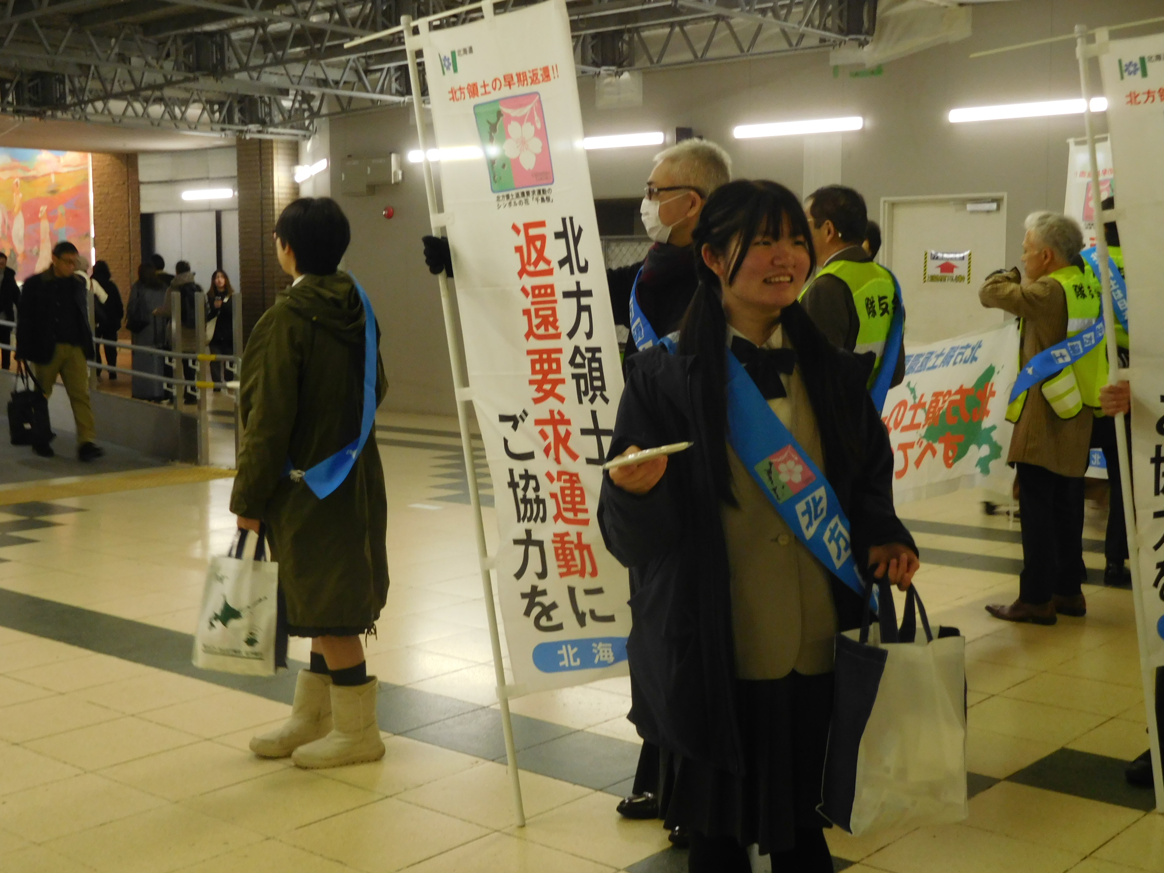 返還要求運動への協力呼びかけの画像"